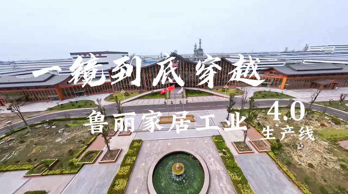 帶你領略無人工廠的魅力！