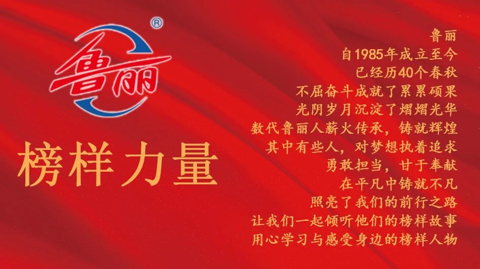 榜樣力量丨磐金鋼管滄州自營庫張恩柱：拓荒者破局，奔跑永不止步